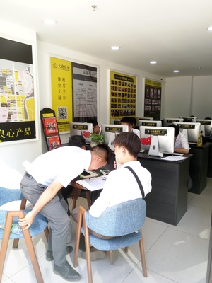 成都大唐歐郡房地產(chǎn)經(jīng)紀(jì) 專業(yè)服務(wù)與行業(yè)洞察