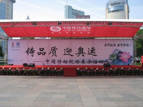 廣州大型舞臺搭建與會展服務指南 得立活動搭建的專業解決方案