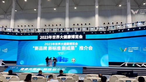 藍沙生物閃耀2023年世界大健康博覽會 基因檢測與護理站服務引領健康新潮流