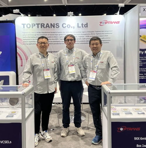 長瑞光電在OFC 2023展示高速率大功率VCSEL系列產品，光芯片定制化服務成矚目亮點